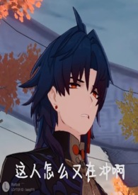好想把师父上了h
