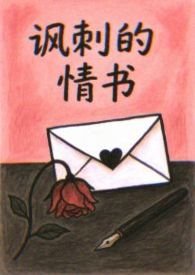 卿何倾禾（搬旧文 1v1 sc 年龄差 破案）