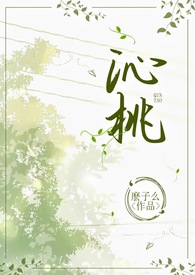 从杀猪开始的逆袭