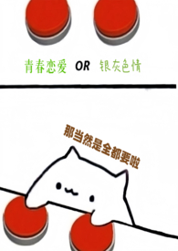 随猫修行的日子