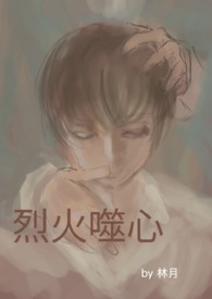 [综漫] 叶藏宰，但是名柯