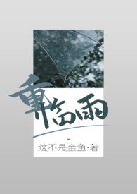 表面姐妹[无限]