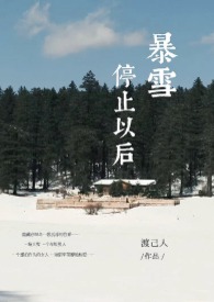 霸总她死活不和我离婚