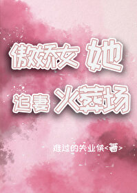 皆其靡也（剧情nph）