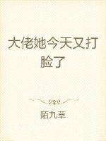 宅男侵入動漫世界