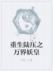 无光深处(H)