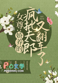 雌鲸湾