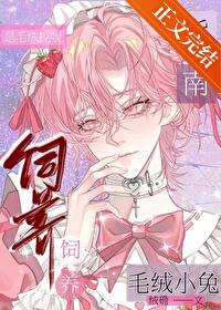 他们都想把我关小黑屋(慢穿np骨科)