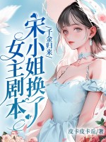 诡异的渣恋人[无限]