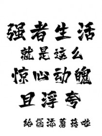 灵界异能之元素风云